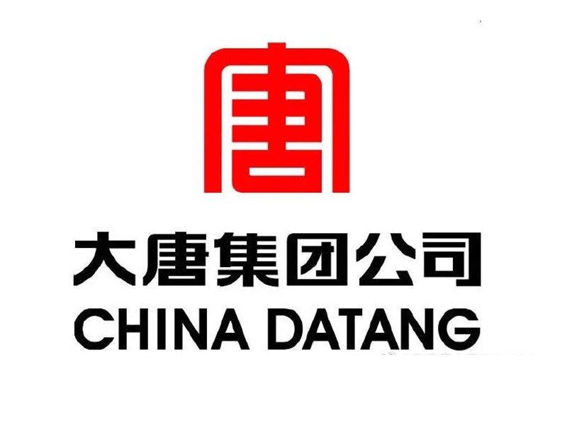 大唐集团公司