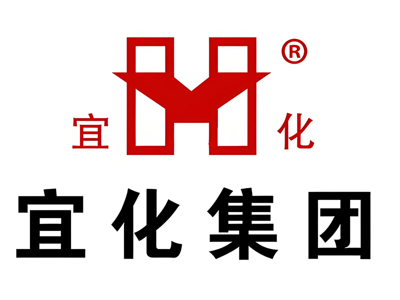 宜化集团