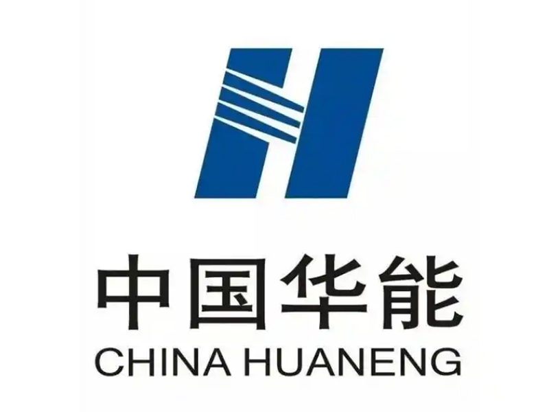 中国华能