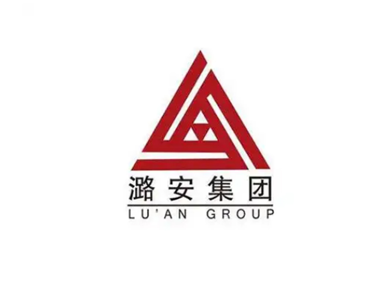 潞安集团
