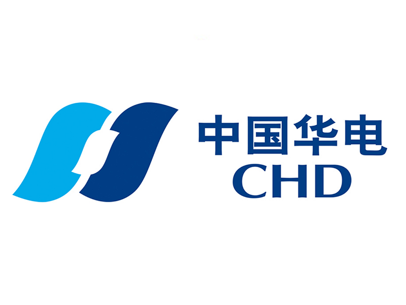 中国华电